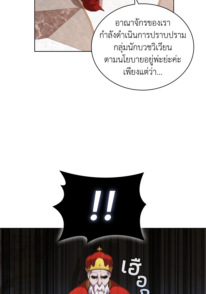 หน้า 101