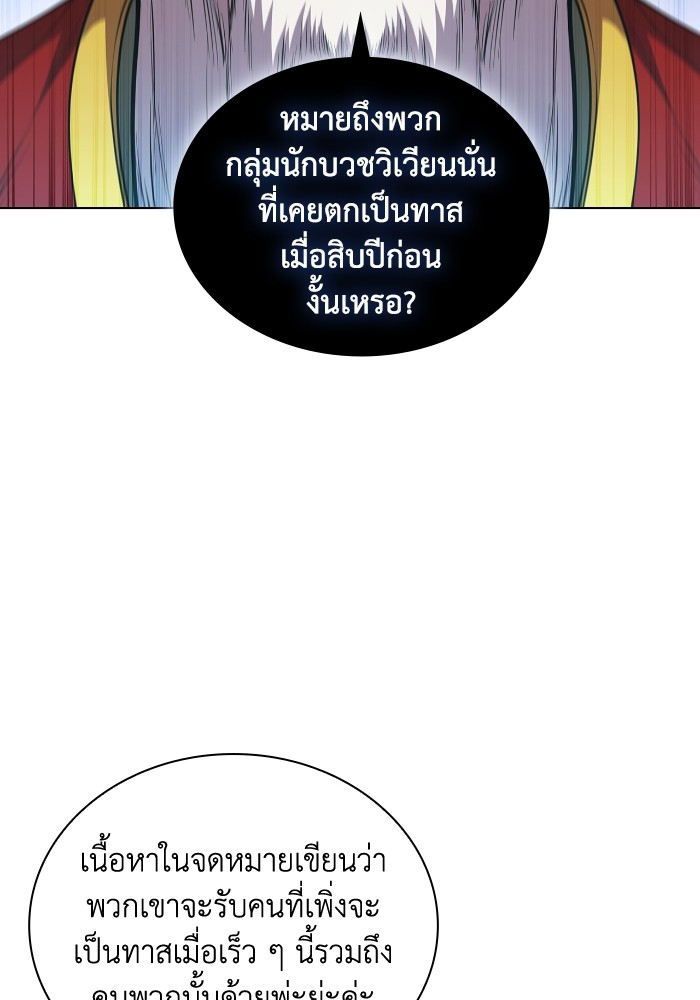 หน้า 104