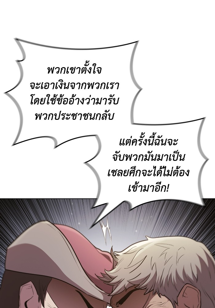 หน้า 110