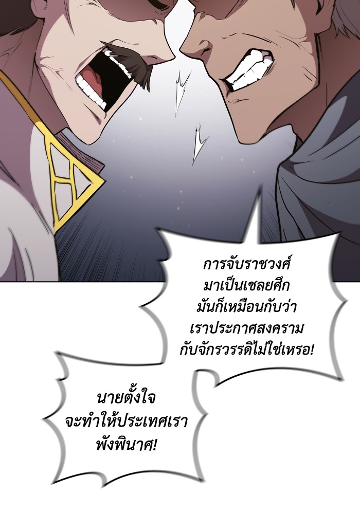 หน้า 111