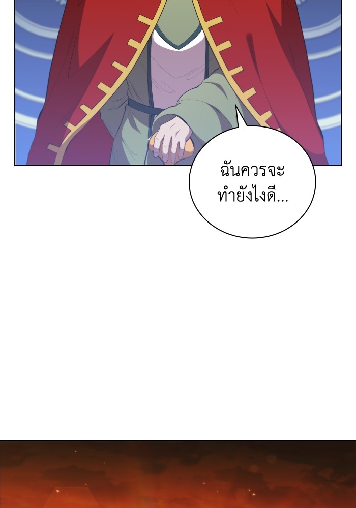 หน้า 113
