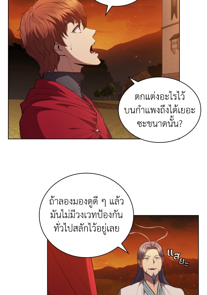 หน้า 116