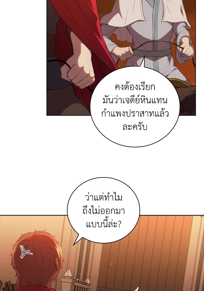 หน้า 117