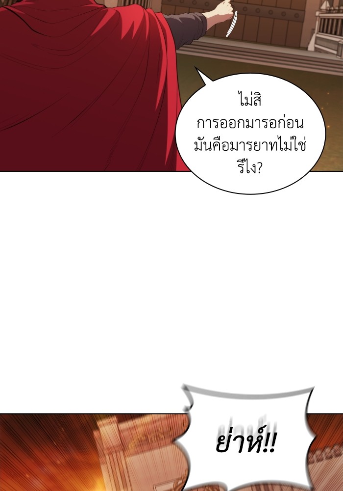 หน้า 118