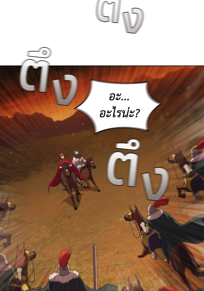 หน้า 120