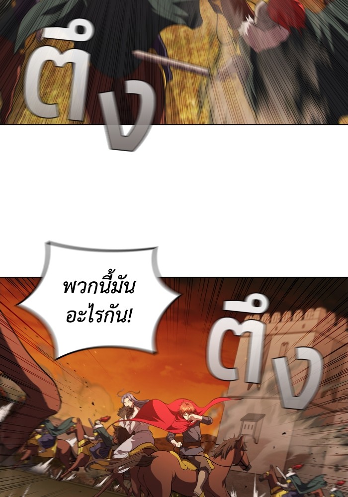 หน้า 121
