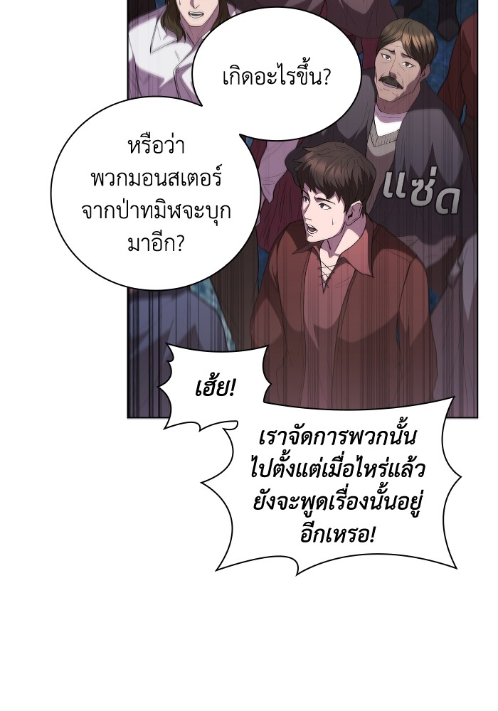 หน้า 49
