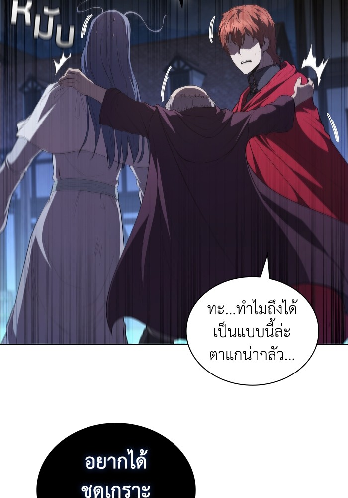 หน้า 82