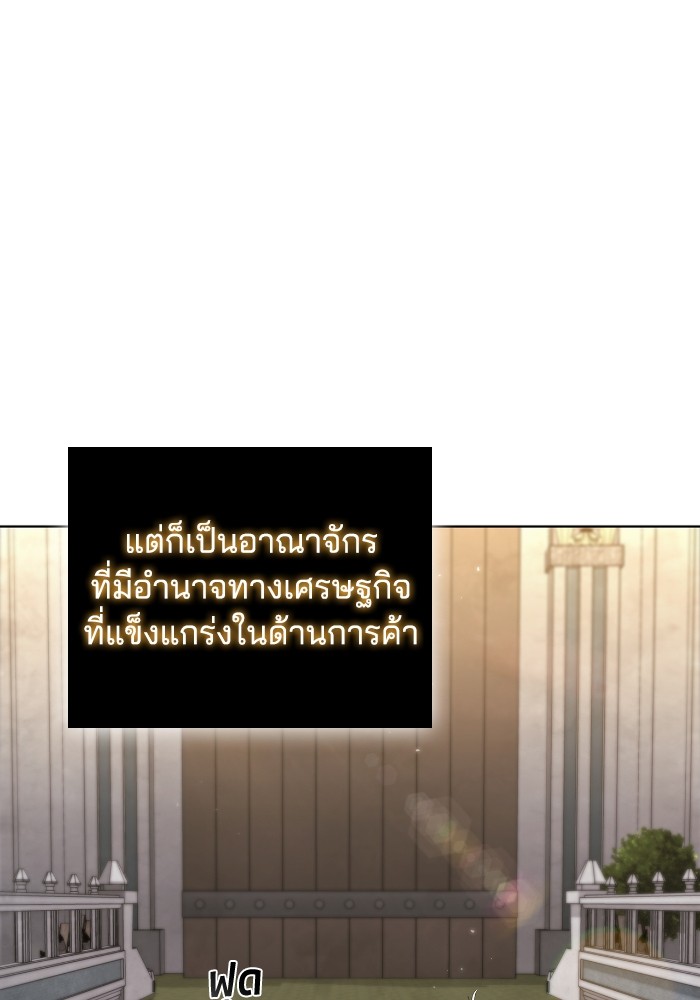 หน้า 87