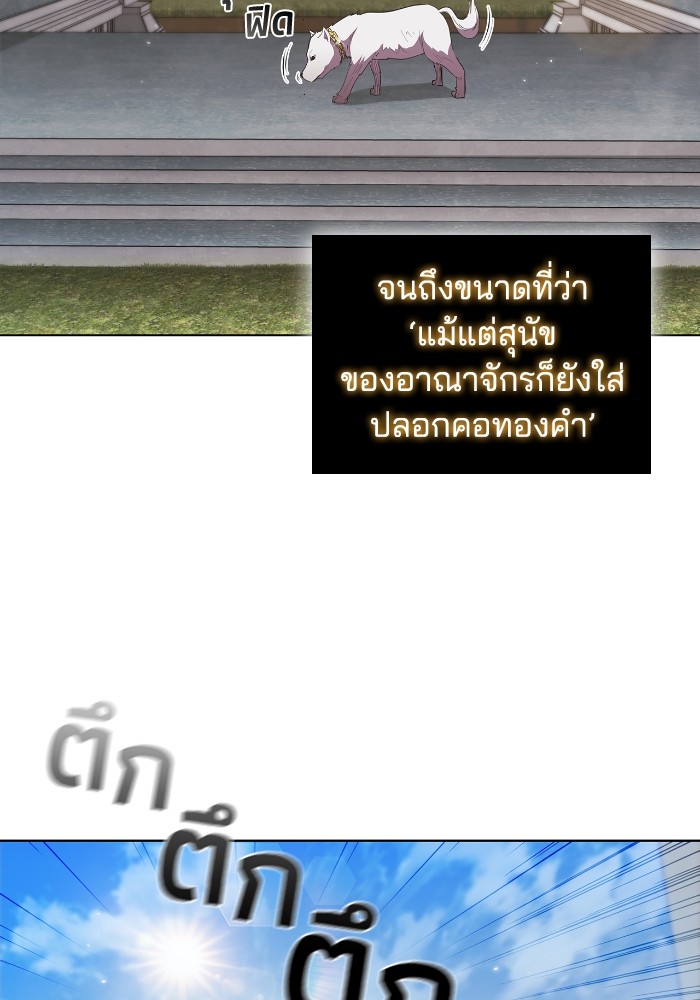 หน้า 88