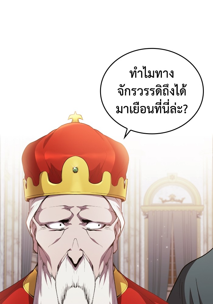 หน้า 93