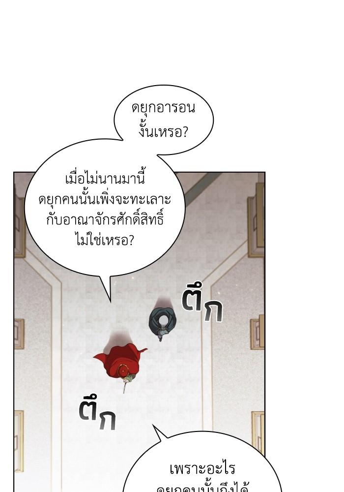 หน้า 96