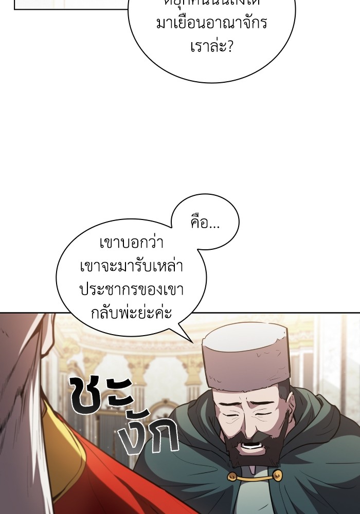 หน้า 97