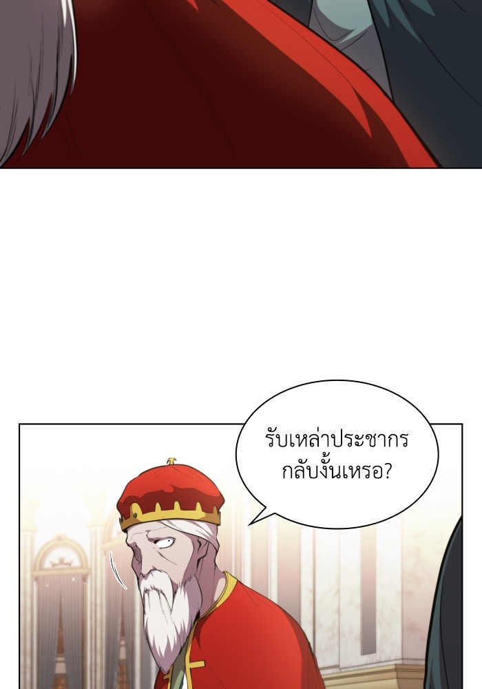 หน้า 98