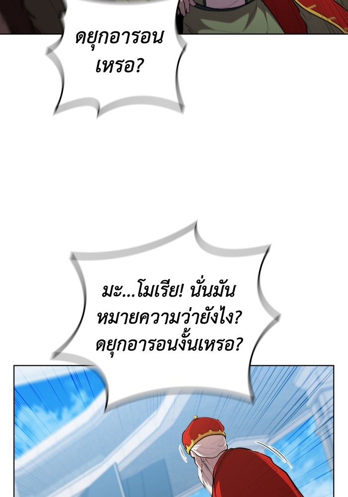 หน้า 100
