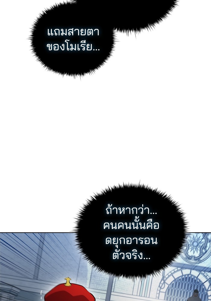 หน้า 104