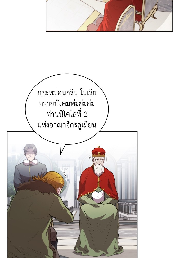 หน้า 70