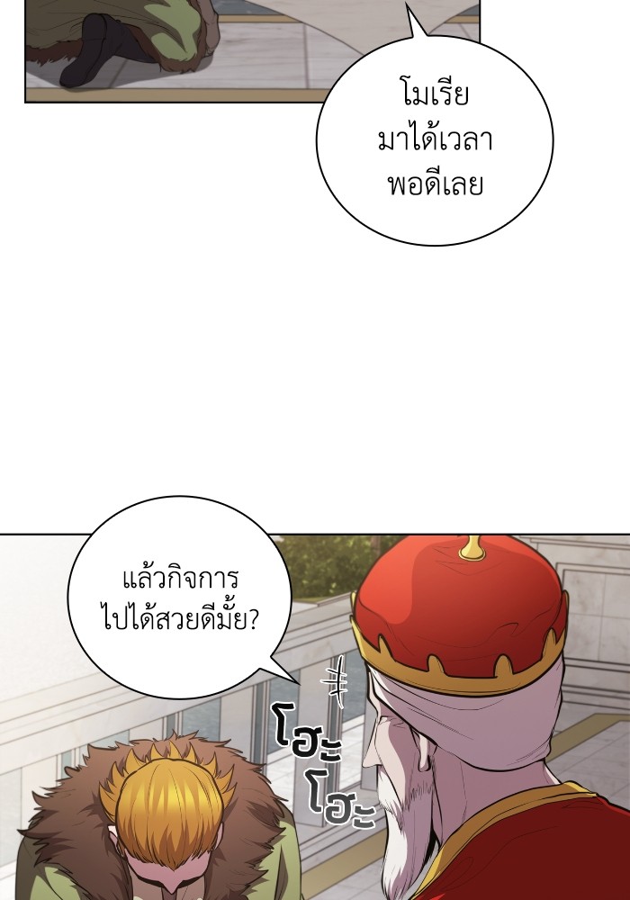 หน้า 71