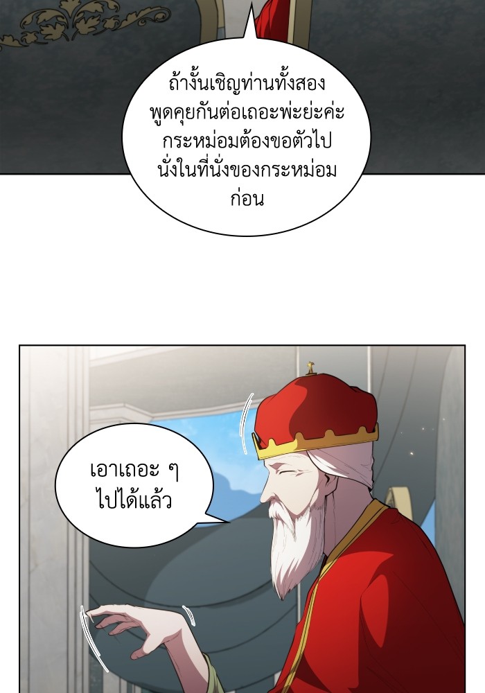 หน้า 76