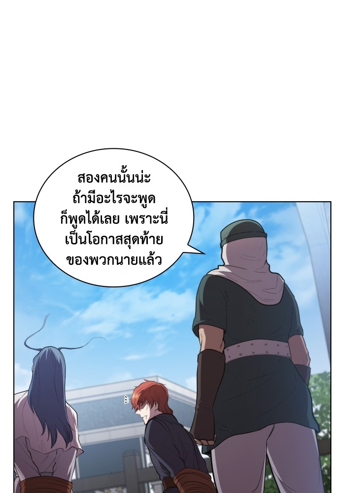 หน้า 90