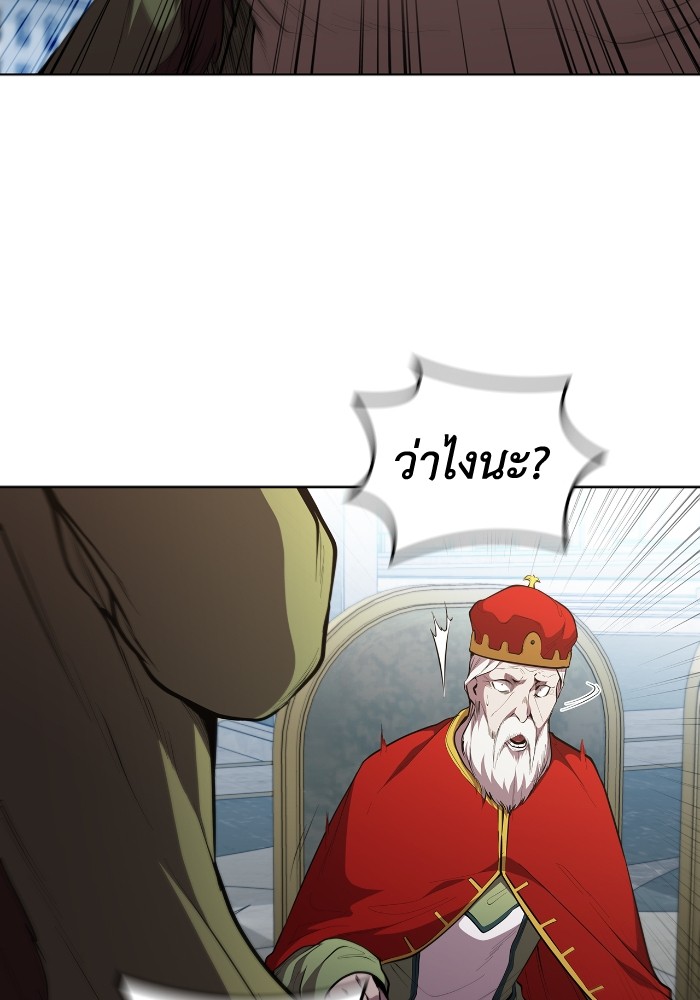 หน้า 99