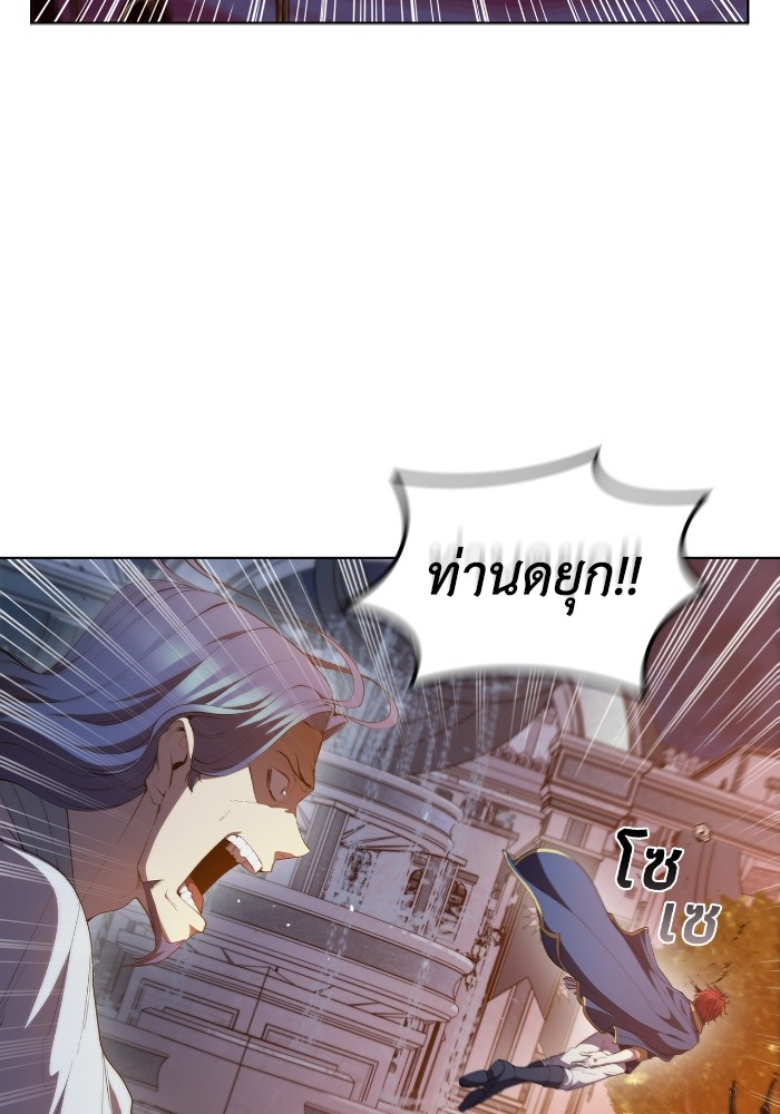 หน้า 103