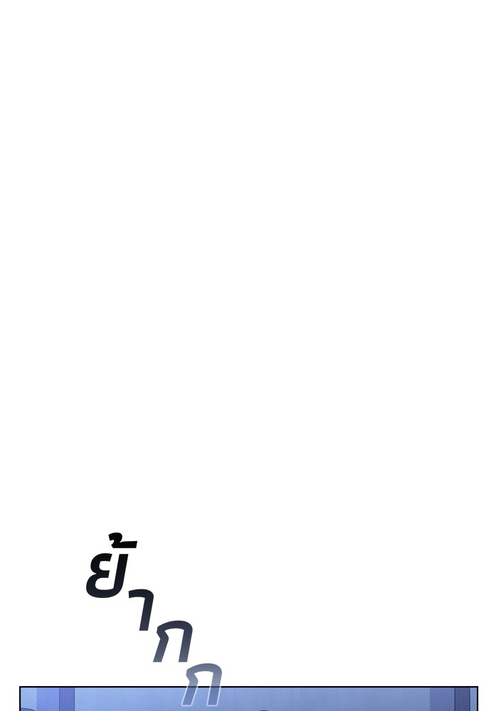 หน้า 110