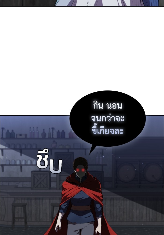 หน้า 117