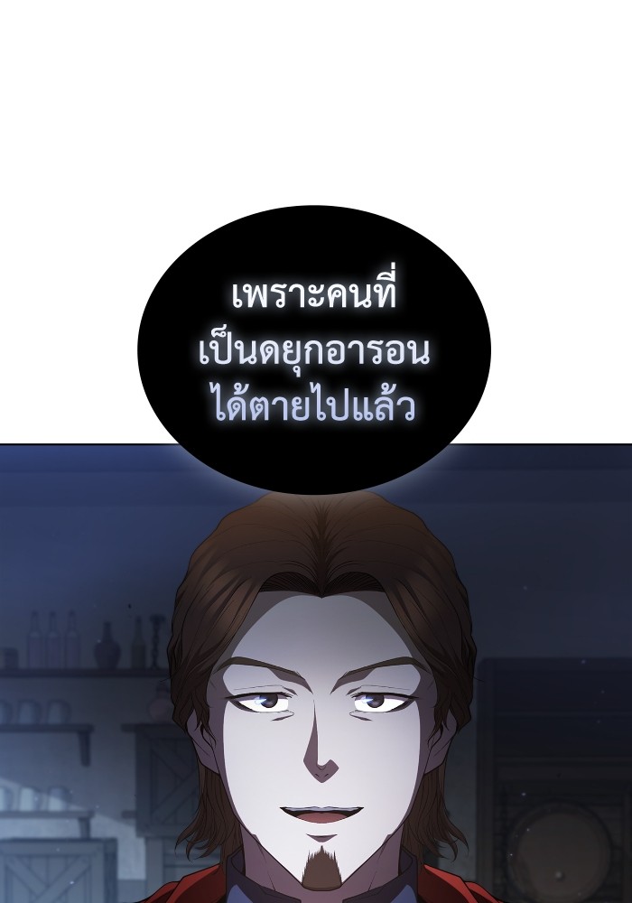 หน้า 119