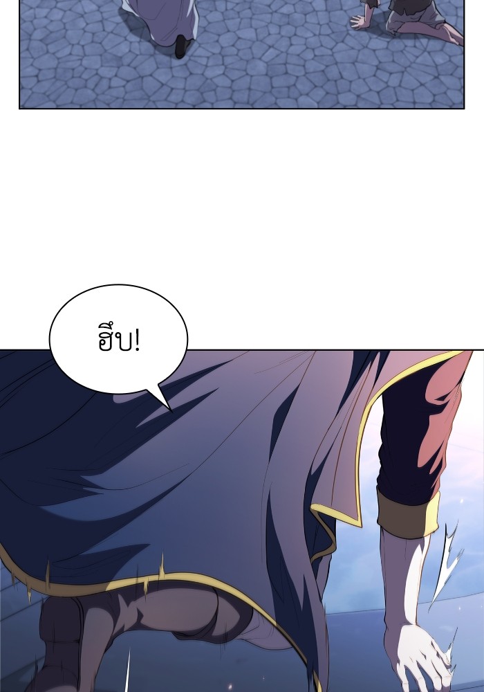 หน้า 85