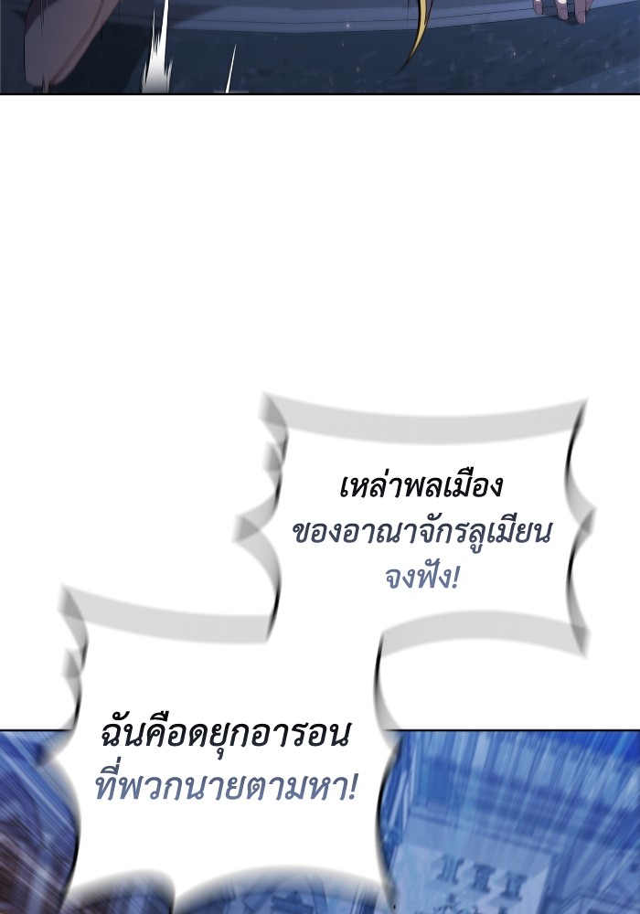 หน้า 86
