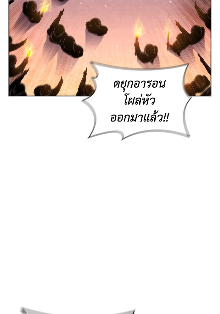 หน้า 90
