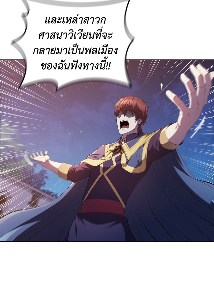 หน้า 91