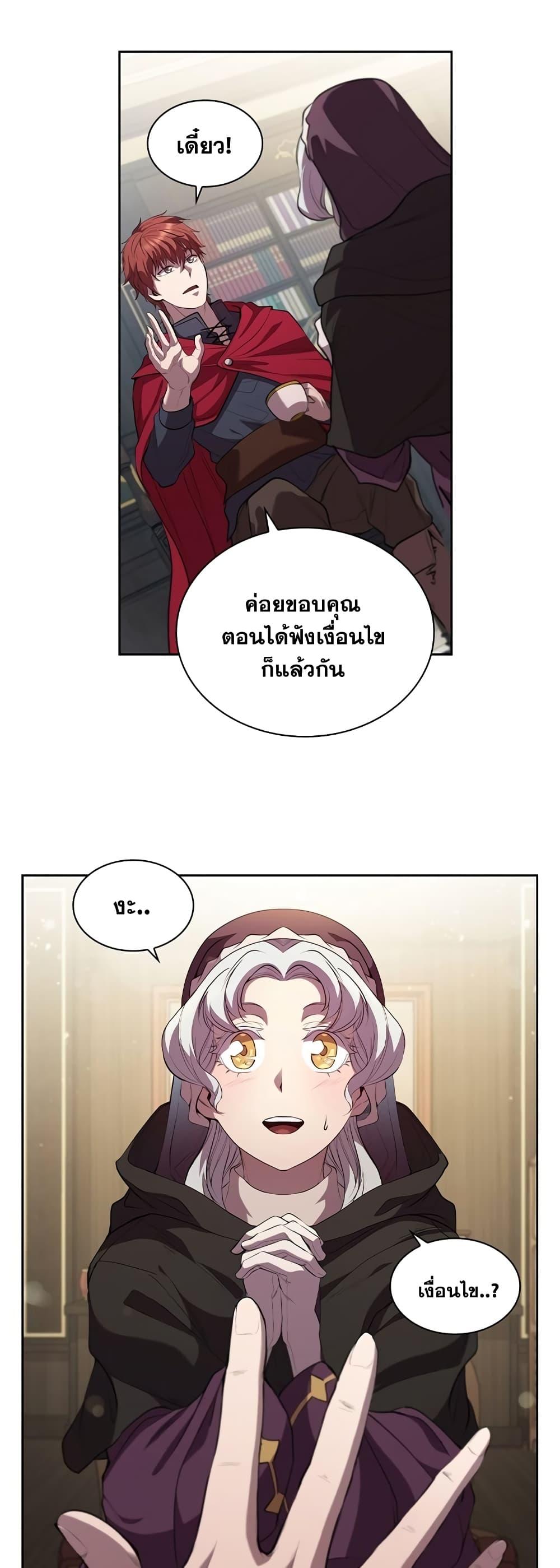 หน้า 49