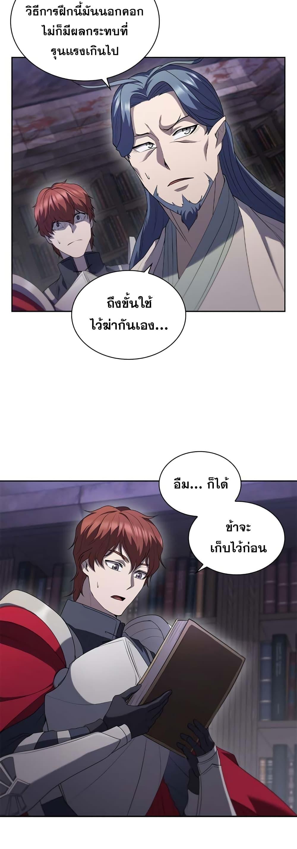 หน้า 31