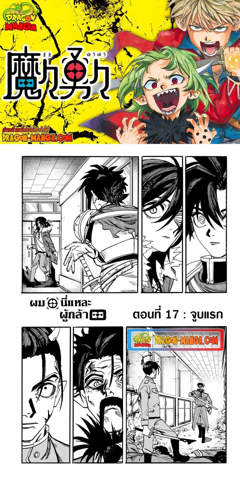 หน้า 1