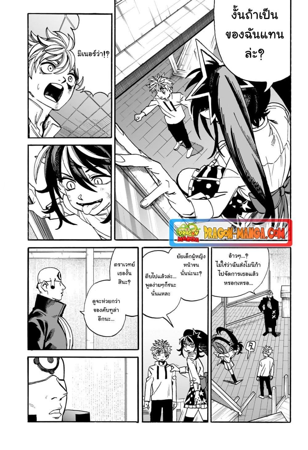 หน้า 13