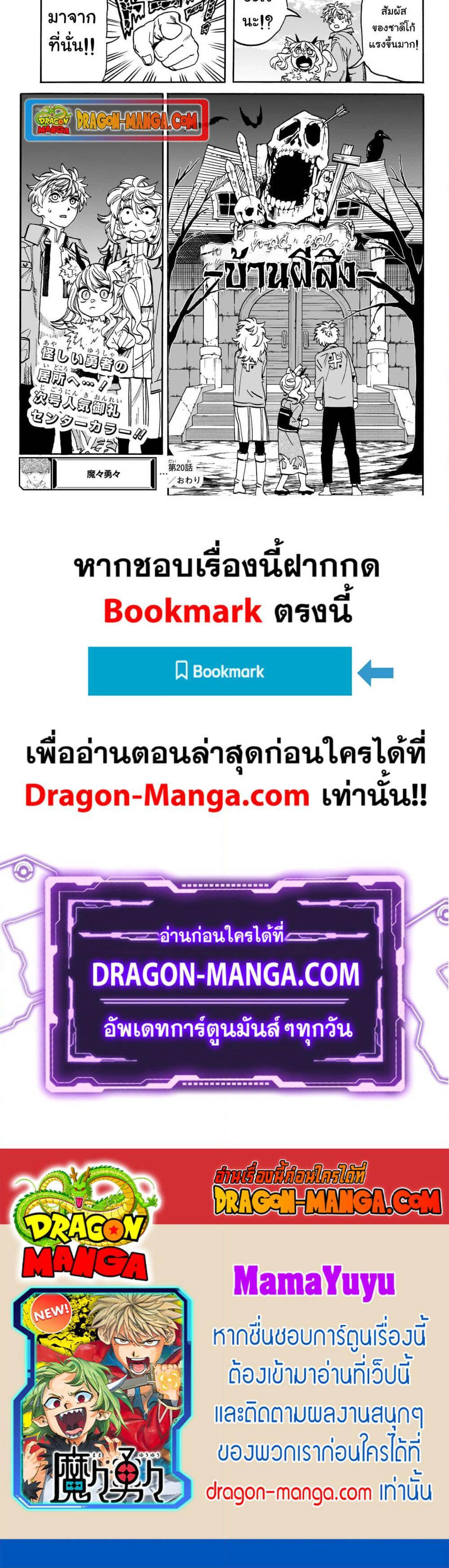 หน้า 2