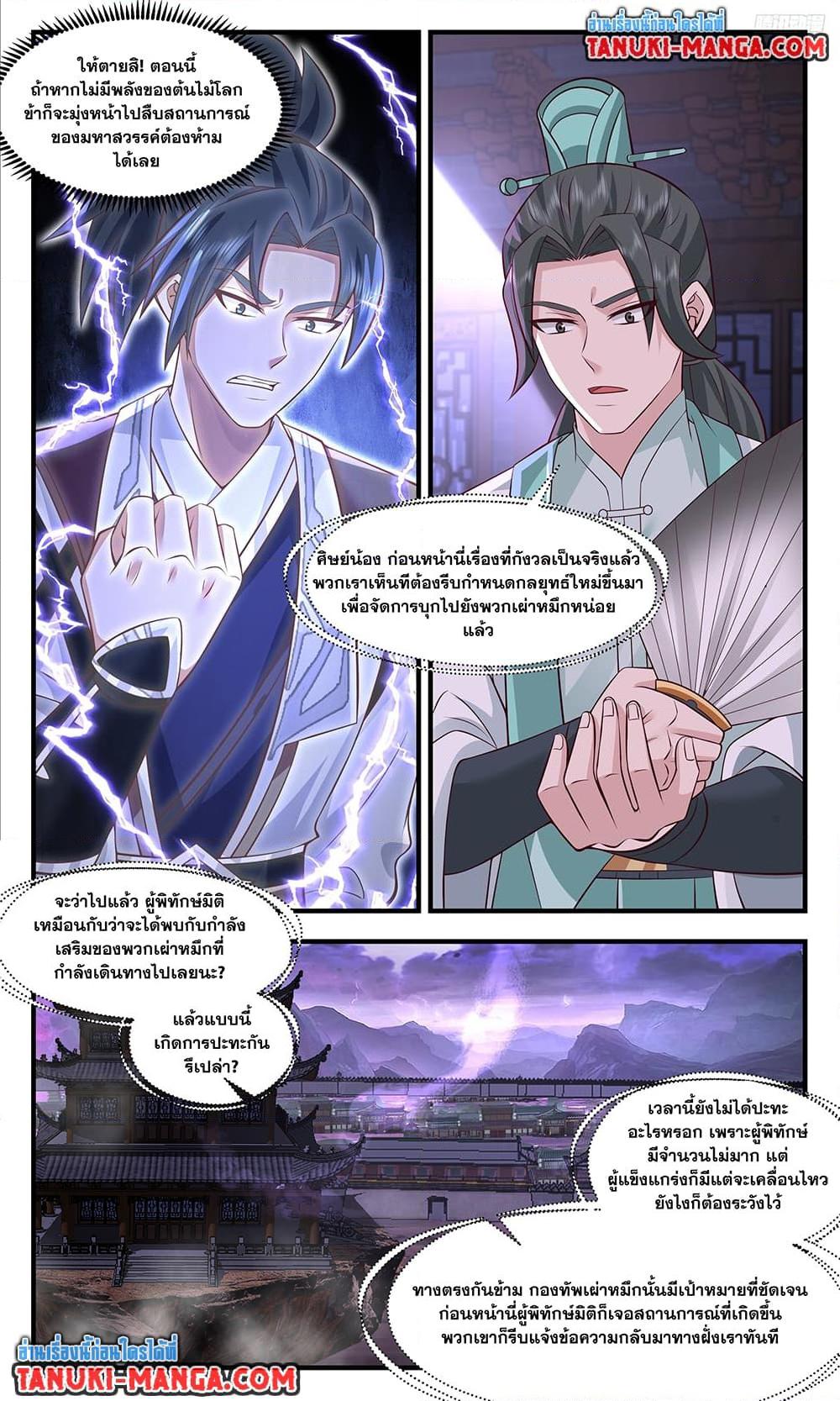 หน้า 11