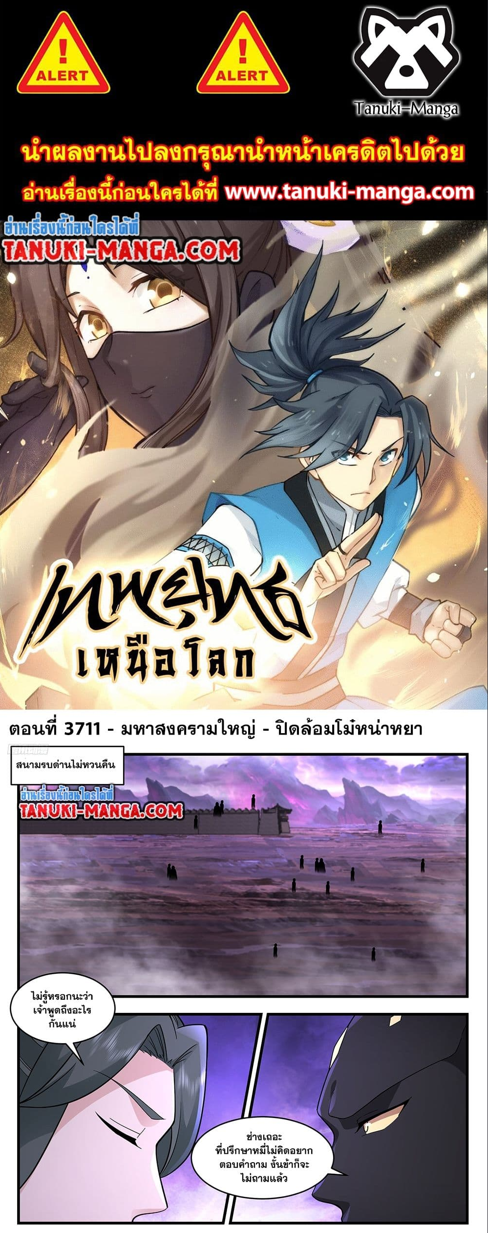 หน้า 1