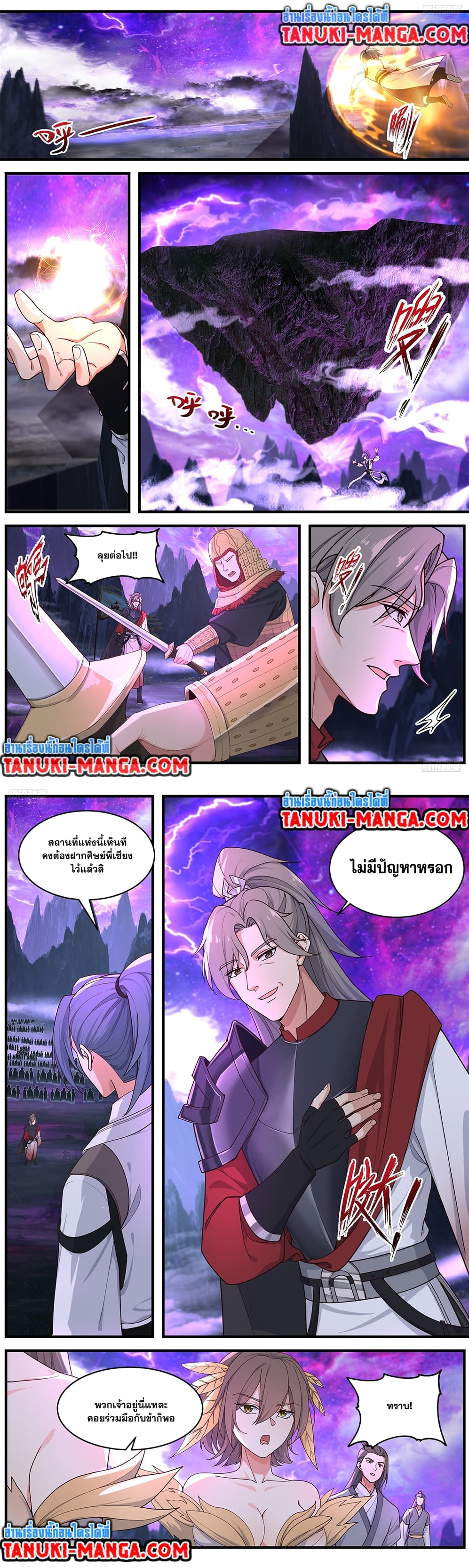 หน้า 3