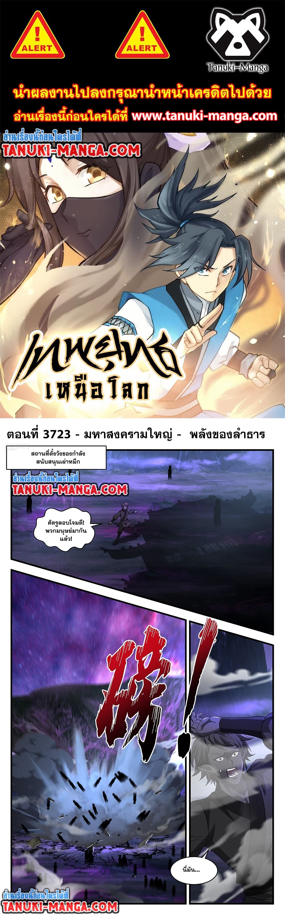 หน้า 1