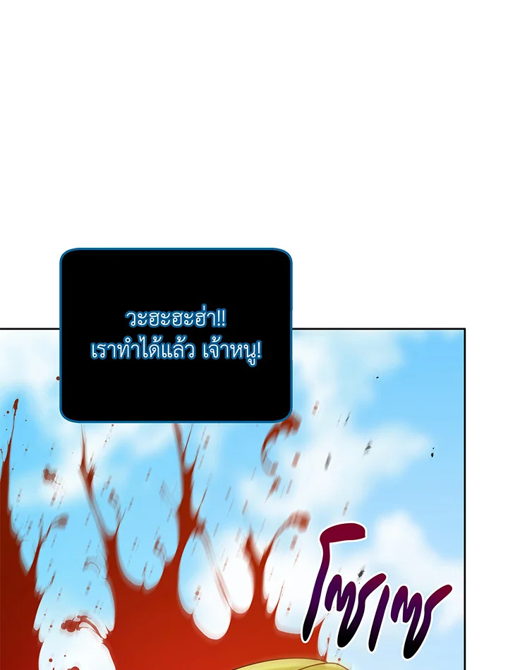 หน้า 112