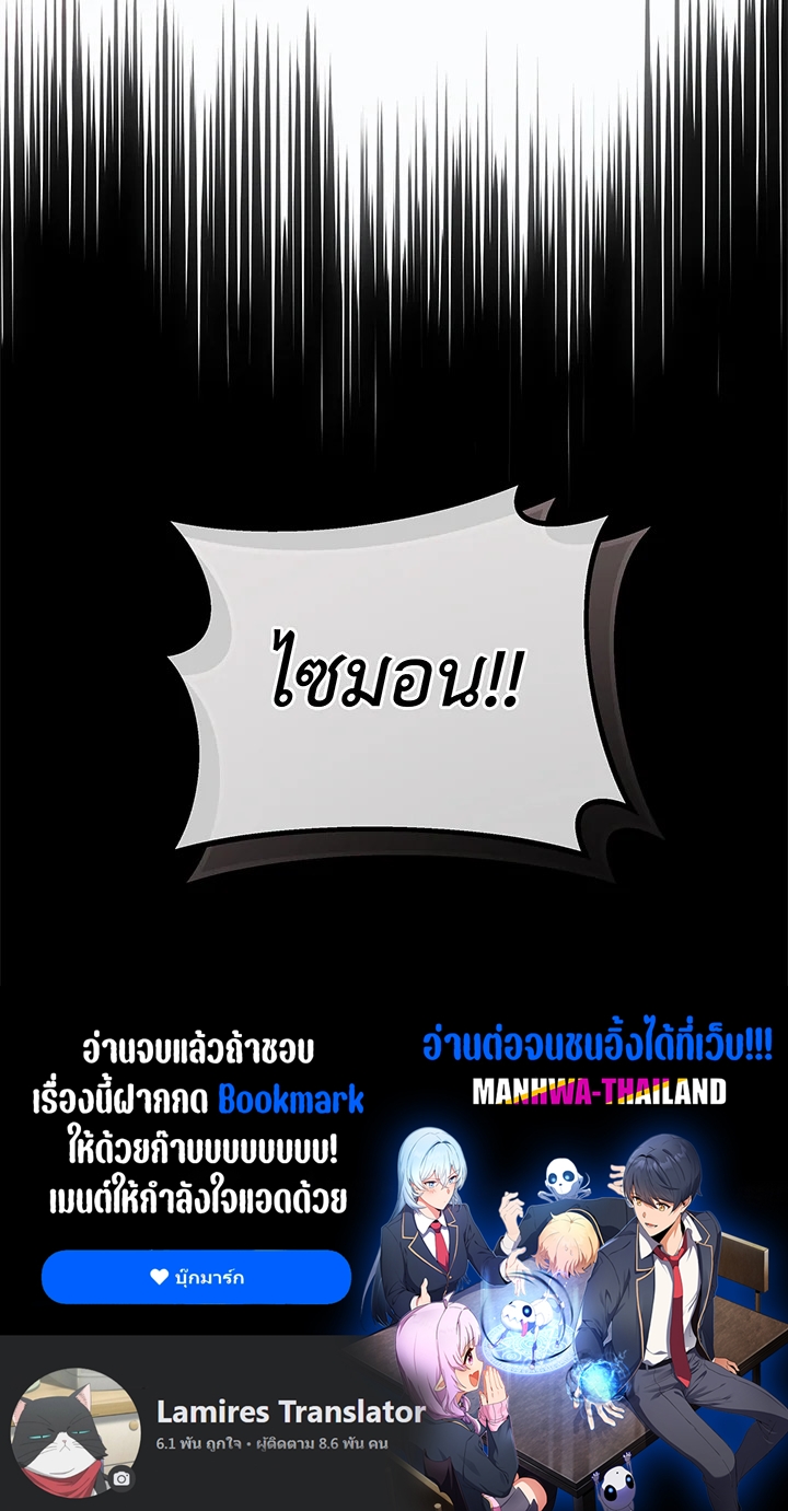 หน้า 121
