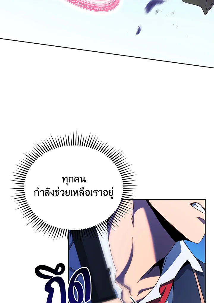 หน้า 77
