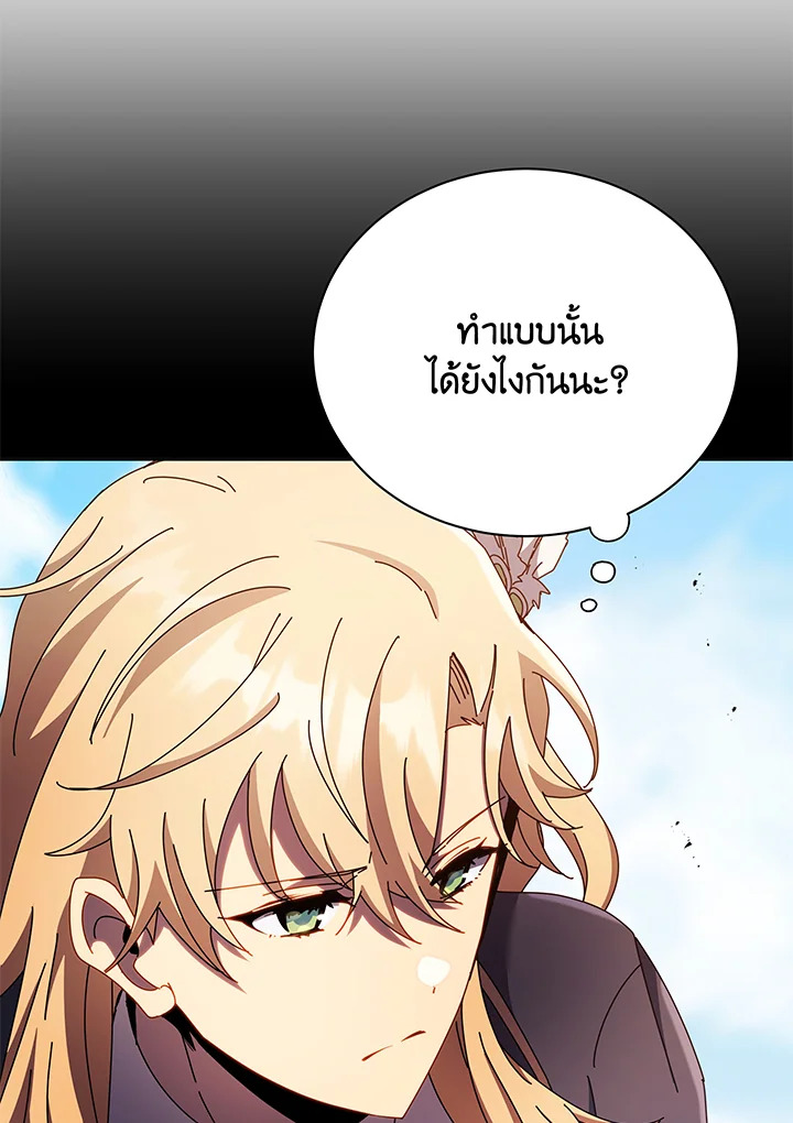 หน้า 81