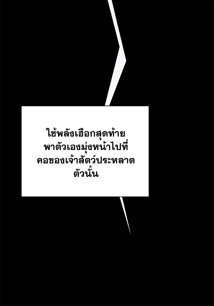 หน้า 84