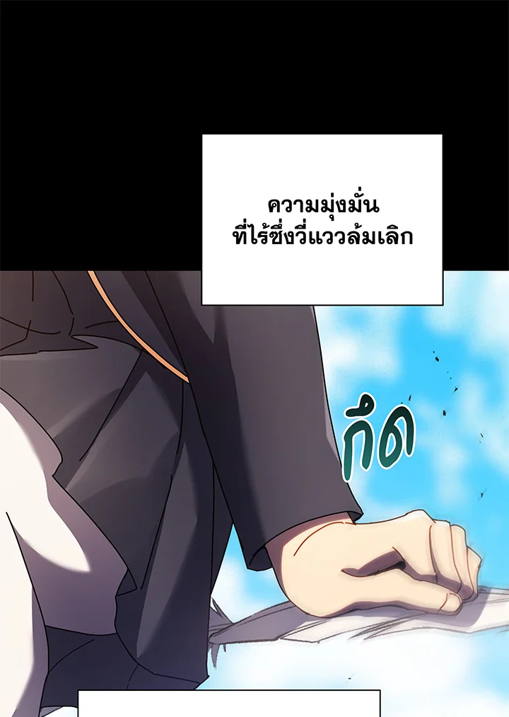หน้า 85