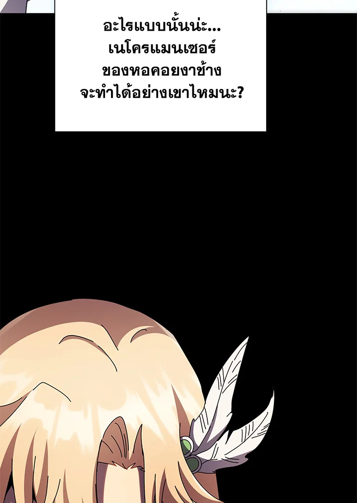หน้า 86