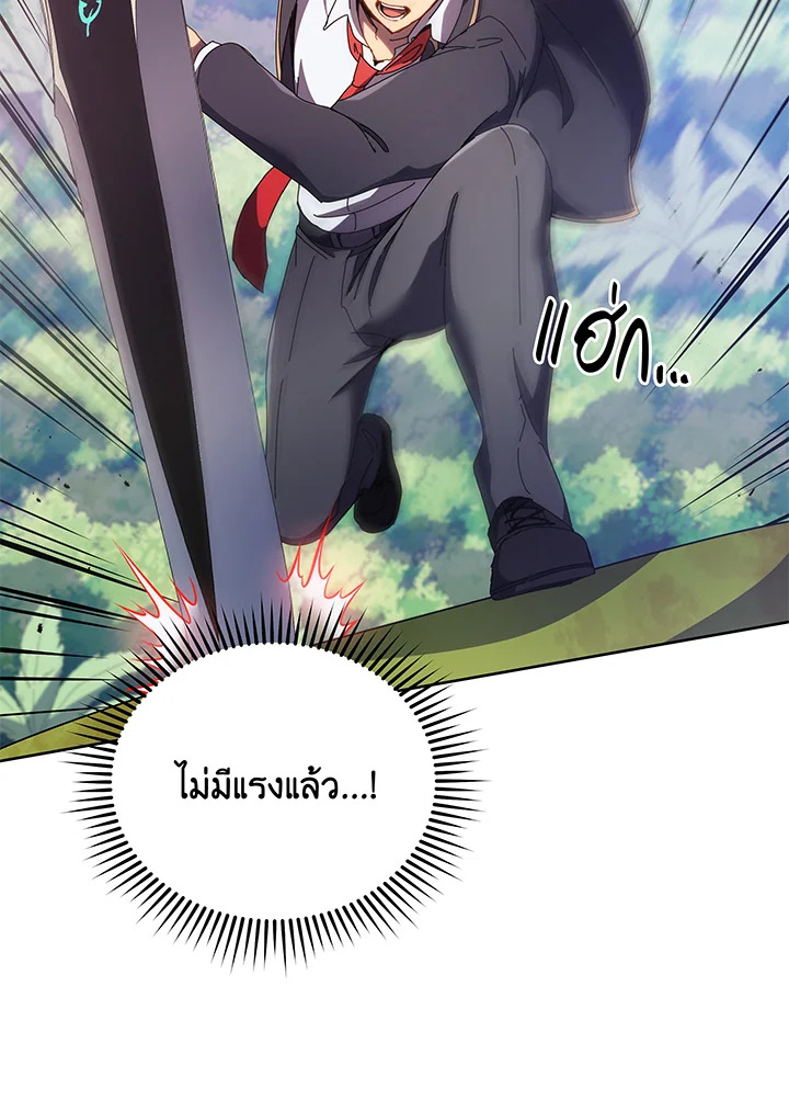 หน้า 90